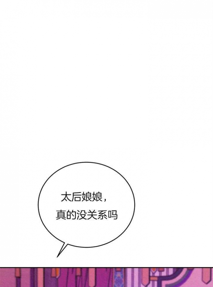 《厚颜无耻(番外)》漫画最新章节第35话免费下拉式在线观看章节第【22】张图片