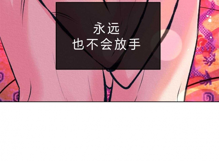 《厚颜无耻(番外)》漫画最新章节第51话免费下拉式在线观看章节第【17】张图片