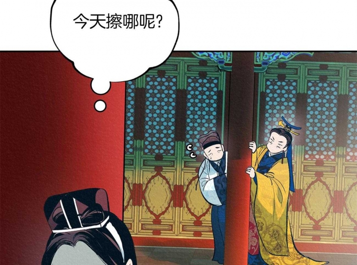 《厚颜无耻(番外)》漫画最新章节第2话免费下拉式在线观看章节第【44】张图片