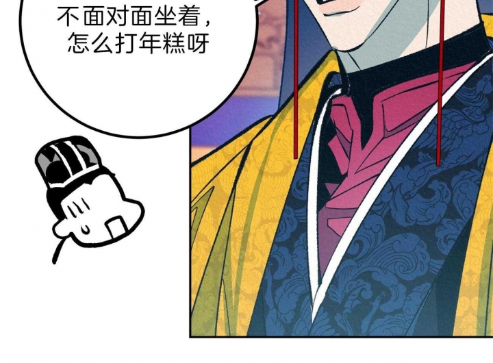 《厚颜无耻(番外)》漫画最新章节第18话免费下拉式在线观看章节第【14】张图片