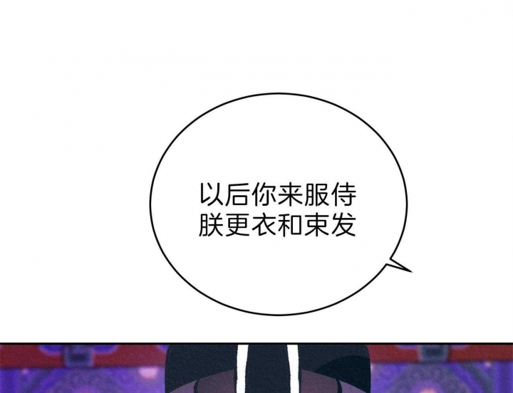 《厚颜无耻(番外)》漫画最新章节第44话免费下拉式在线观看章节第【1】张图片