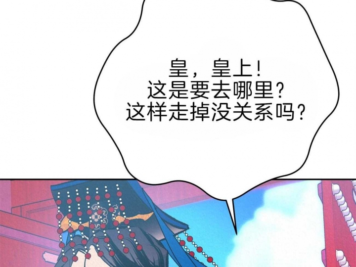 《厚颜无耻(番外)》漫画最新章节第69话免费下拉式在线观看章节第【38】张图片