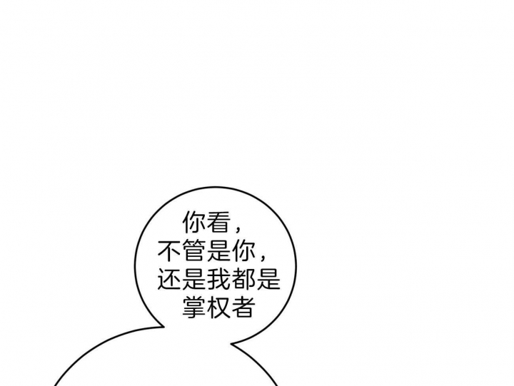 《厚颜无耻(番外)》漫画最新章节第20话免费下拉式在线观看章节第【24】张图片