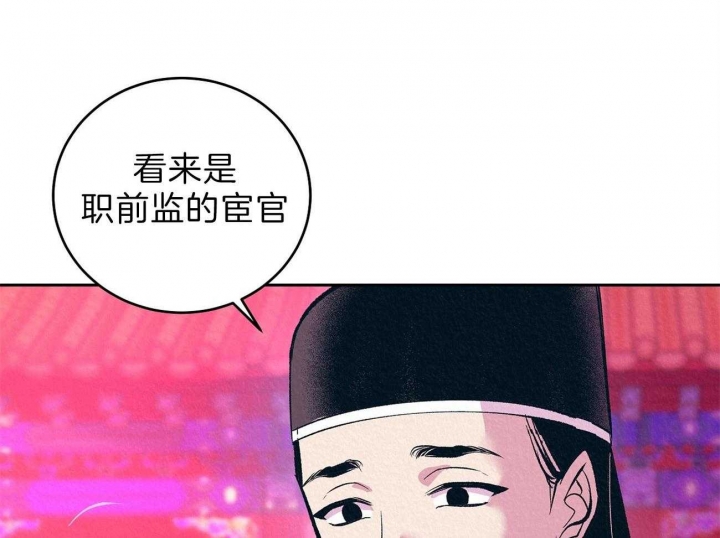 《厚颜无耻(番外)》漫画最新章节第21话免费下拉式在线观看章节第【36】张图片