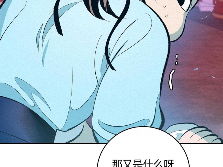 《厚颜无耻(番外)》漫画最新章节第5话免费下拉式在线观看章节第【19】张图片