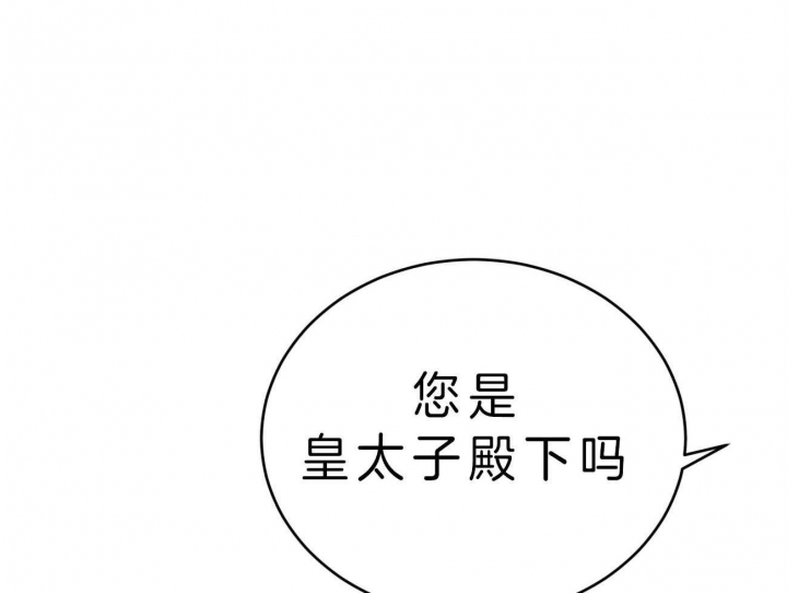 《厚颜无耻(番外)》漫画最新章节第39话免费下拉式在线观看章节第【38】张图片