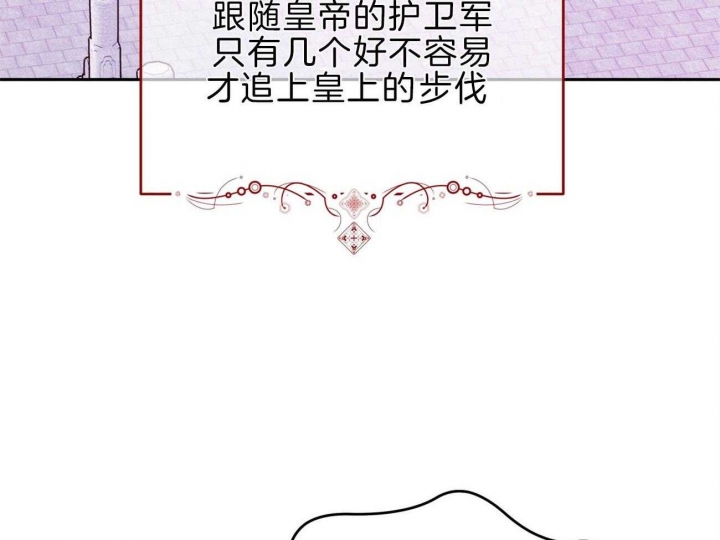 《厚颜无耻(番外)》漫画最新章节第69话免费下拉式在线观看章节第【37】张图片