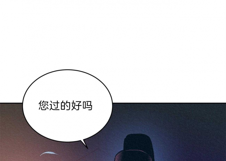 《厚颜无耻(番外)》漫画最新章节第25话免费下拉式在线观看章节第【24】张图片