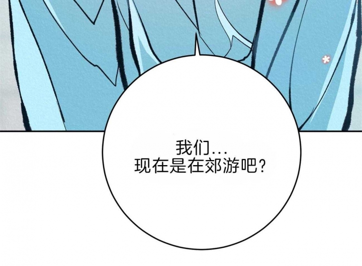 《厚颜无耻(番外)》漫画最新章节第70话免费下拉式在线观看章节第【23】张图片