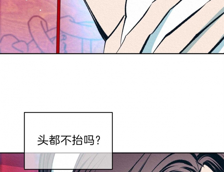 《厚颜无耻(番外)》漫画最新章节第43话免费下拉式在线观看章节第【37】张图片