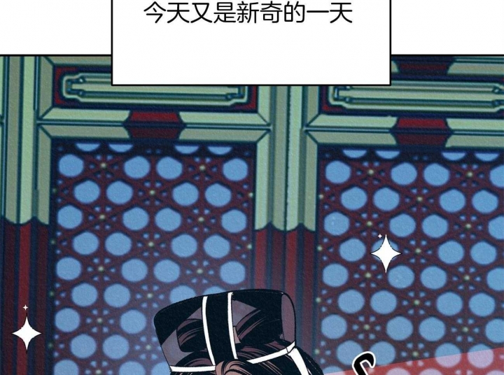 《厚颜无耻(番外)》漫画最新章节第2话免费下拉式在线观看章节第【27】张图片