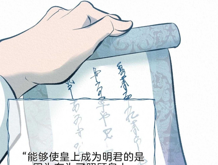 《厚颜无耻(番外)》漫画最新章节第70话免费下拉式在线观看章节第【56】张图片