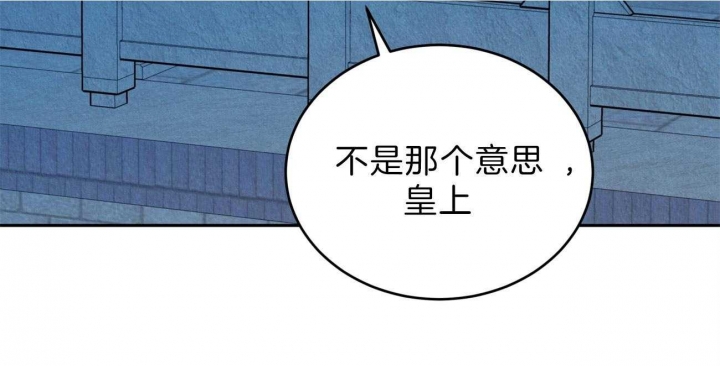 《厚颜无耻(番外)》漫画最新章节第48话免费下拉式在线观看章节第【18】张图片