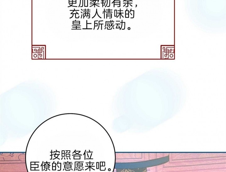 《厚颜无耻(番外)》漫画最新章节第70话免费下拉式在线观看章节第【48】张图片