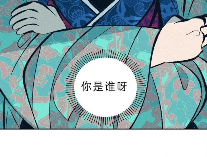 《厚颜无耻(番外)》漫画最新章节第40话免费下拉式在线观看章节第【3】张图片