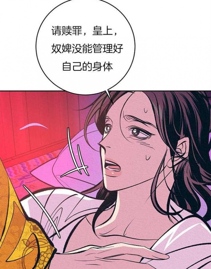 《厚颜无耻(番外)》漫画最新章节第29话免费下拉式在线观看章节第【10】张图片