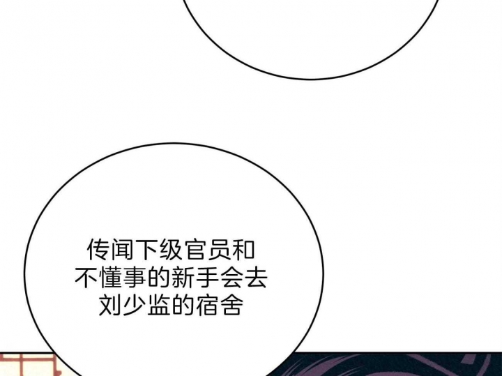 《厚颜无耻(番外)》漫画最新章节第16话免费下拉式在线观看章节第【39】张图片