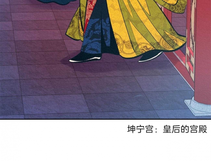 《厚颜无耻(番外)》漫画最新章节第18话免费下拉式在线观看章节第【43】张图片