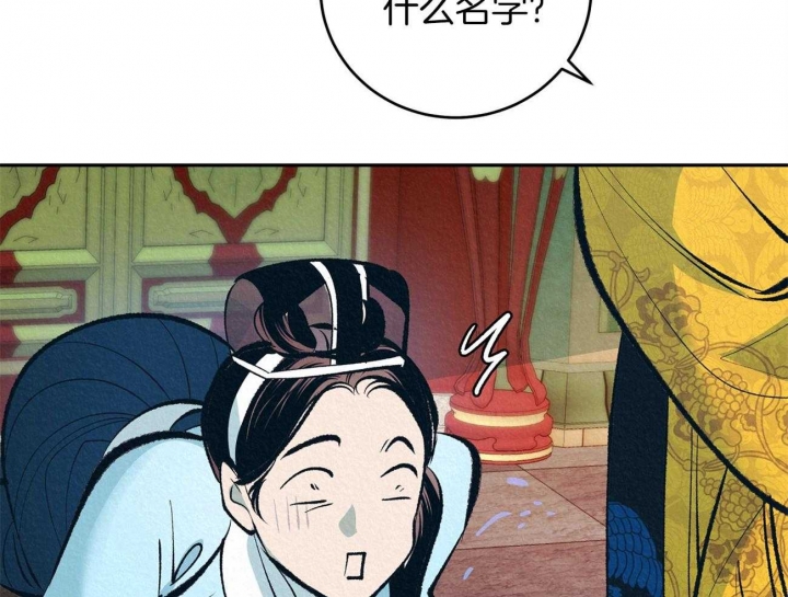 《厚颜无耻(番外)》漫画最新章节第4话免费下拉式在线观看章节第【6】张图片