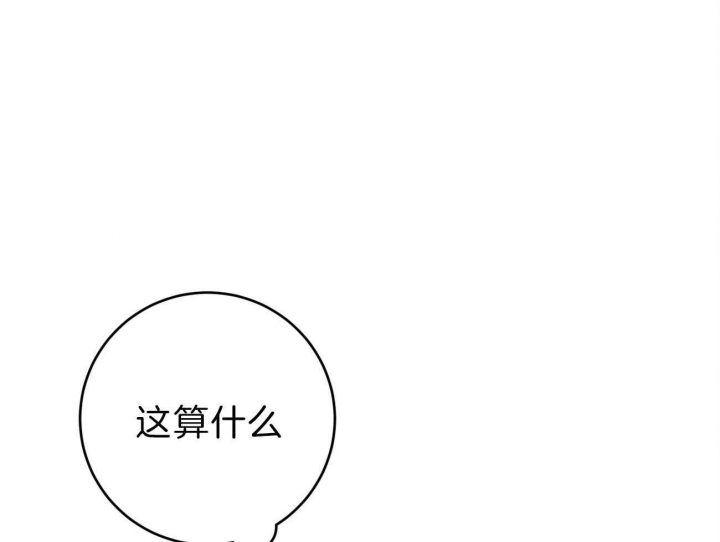 《厚颜无耻(番外)》漫画最新章节第43话免费下拉式在线观看章节第【19】张图片