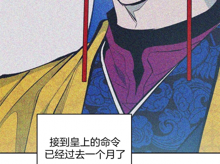 《厚颜无耻(番外)》漫画最新章节第4话免费下拉式在线观看章节第【20】张图片