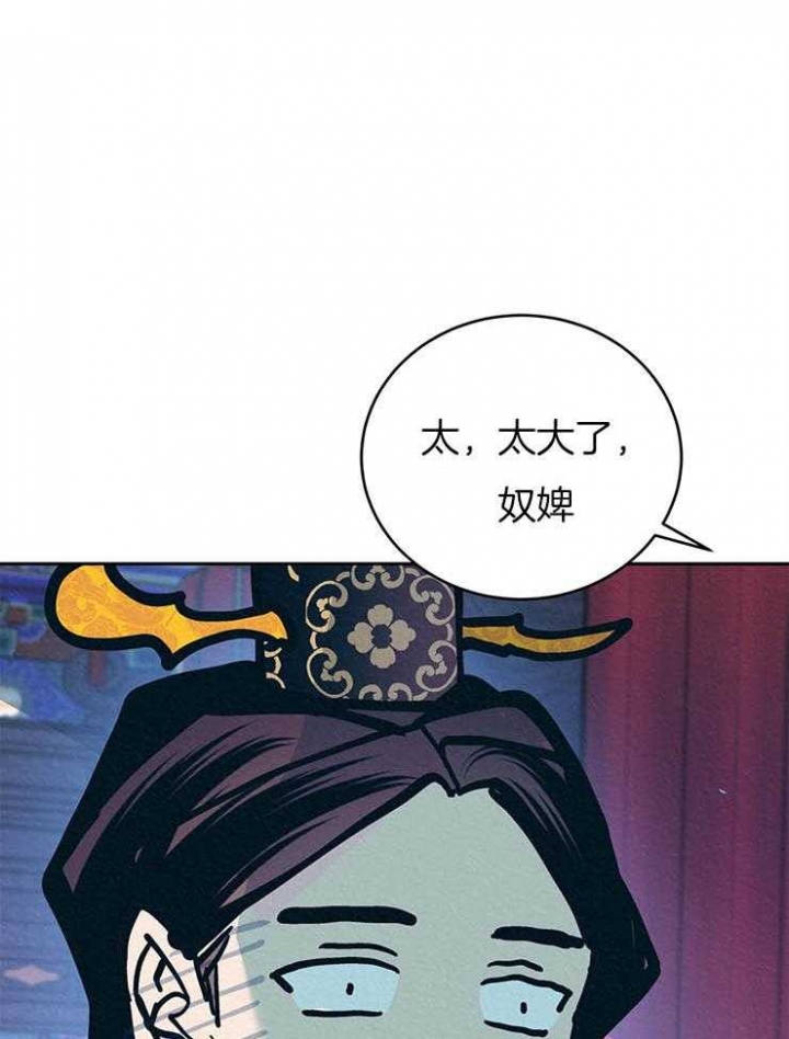 《厚颜无耻(番外)》漫画最新章节第36话免费下拉式在线观看章节第【26】张图片