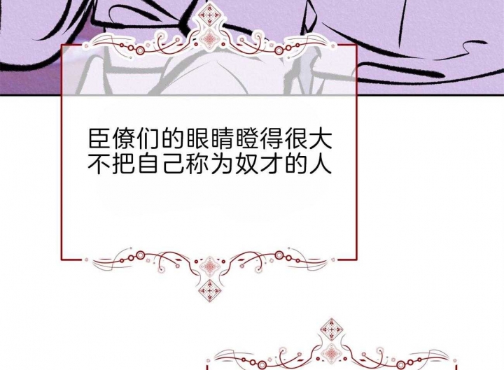 《厚颜无耻(番外)》漫画最新章节第68话免费下拉式在线观看章节第【17】张图片