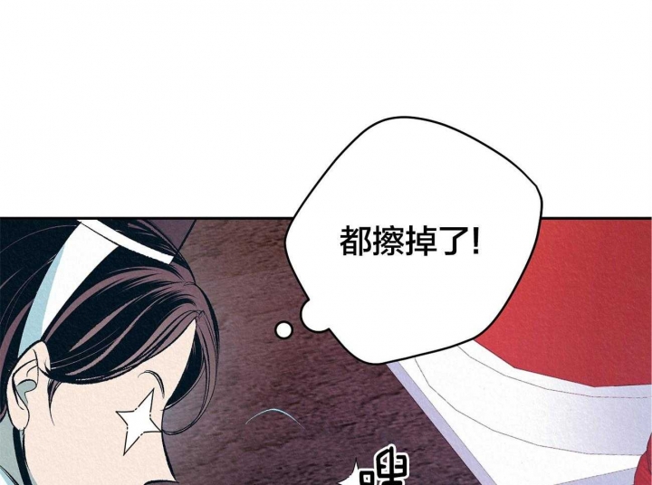 《厚颜无耻(番外)》漫画最新章节第4话免费下拉式在线观看章节第【37】张图片