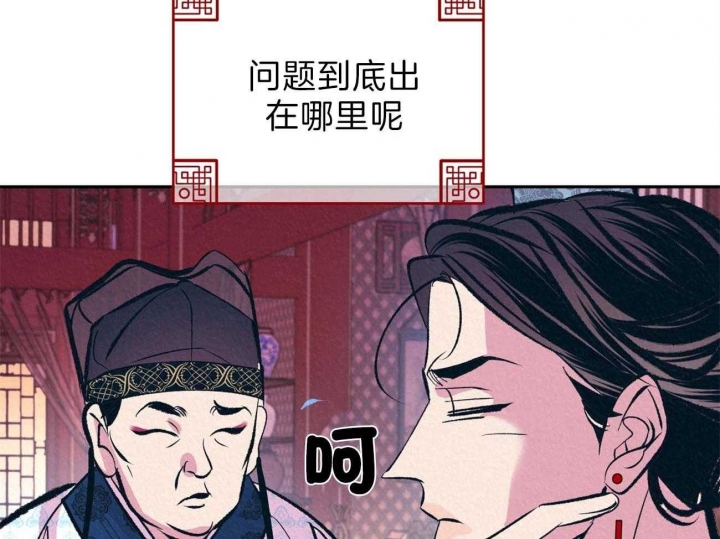 《厚颜无耻(番外)》漫画最新章节第16话免费下拉式在线观看章节第【26】张图片