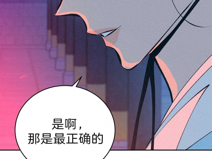 《厚颜无耻(番外)》漫画最新章节第47话免费下拉式在线观看章节第【10】张图片