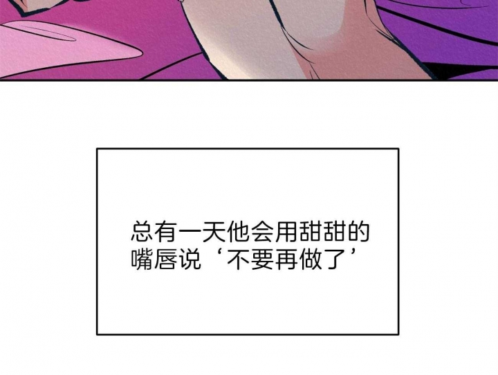 《厚颜无耻(番外)》漫画最新章节第10话免费下拉式在线观看章节第【44】张图片