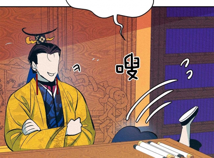 《厚颜无耻(番外)》漫画最新章节第6话免费下拉式在线观看章节第【2】张图片