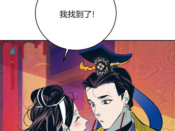 《厚颜无耻(番外)》漫画最新章节第6话免费下拉式在线观看章节第【19】张图片