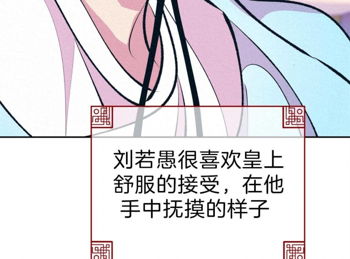 《厚颜无耻(番外)》漫画最新章节第46话免费下拉式在线观看章节第【18】张图片