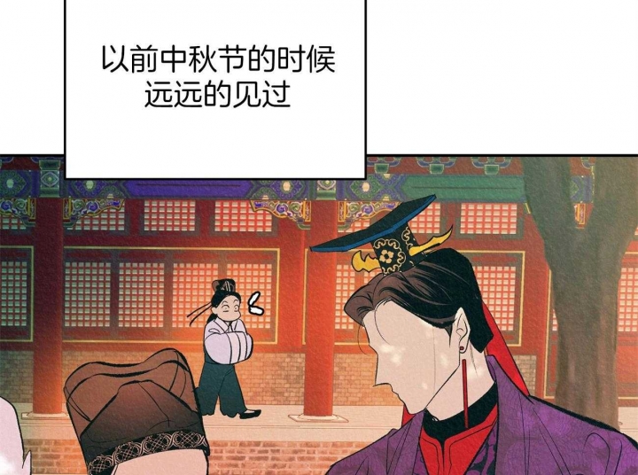 《厚颜无耻(番外)》漫画最新章节第2话免费下拉式在线观看章节第【36】张图片