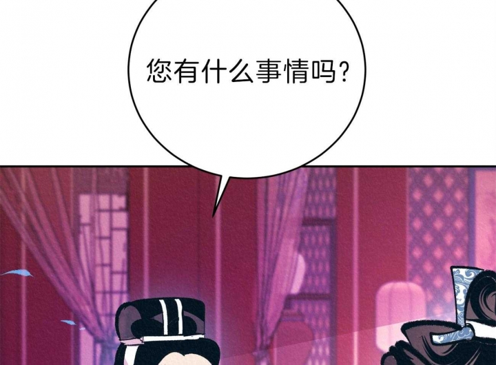 《厚颜无耻(番外)》漫画最新章节第45话免费下拉式在线观看章节第【34】张图片