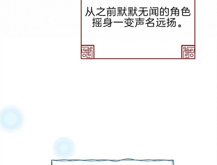 《厚颜无耻(番外)》漫画最新章节第70话免费下拉式在线观看章节第【54】张图片