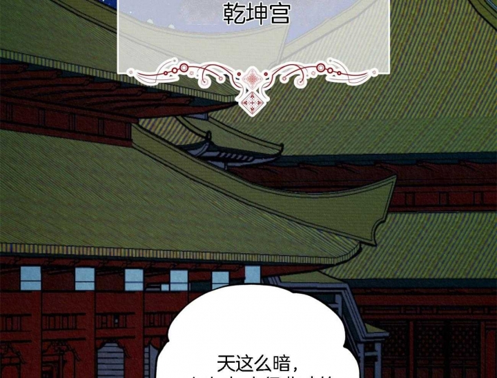 《厚颜无耻(番外)》漫画最新章节第8话免费下拉式在线观看章节第【36】张图片