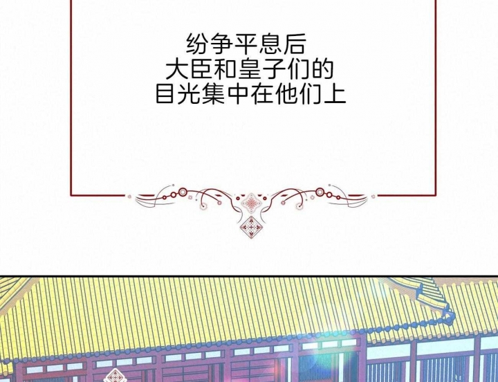 《厚颜无耻(番外)》漫画最新章节第69话免费下拉式在线观看章节第【12】张图片