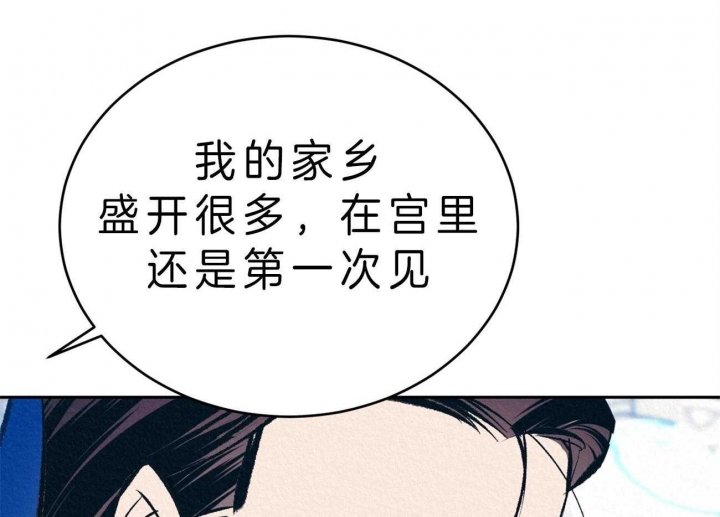 《厚颜无耻(番外)》漫画最新章节第41话免费下拉式在线观看章节第【22】张图片