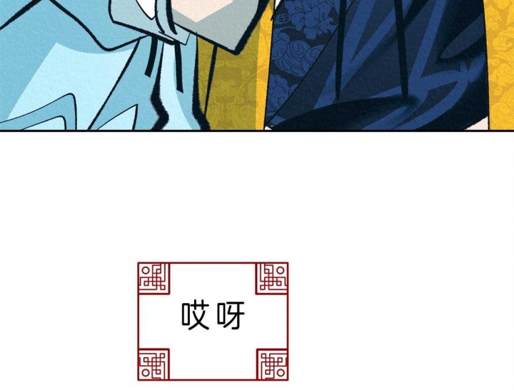 《厚颜无耻(番外)》漫画最新章节第41话免费下拉式在线观看章节第【41】张图片