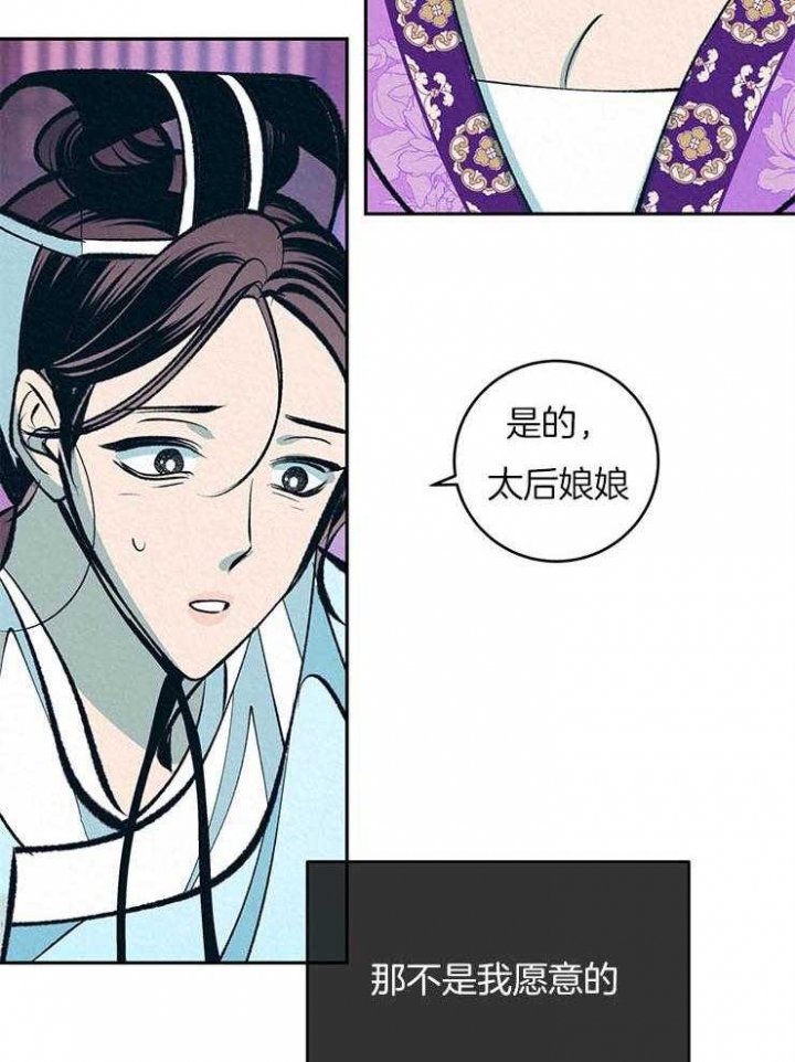 《厚颜无耻(番外)》漫画最新章节第34话免费下拉式在线观看章节第【18】张图片