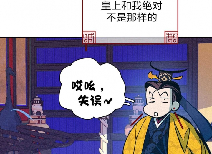 《厚颜无耻(番外)》漫画最新章节第15话免费下拉式在线观看章节第【41】张图片