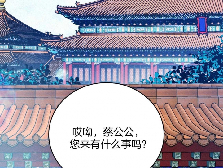 《厚颜无耻(番外)》漫画最新章节第1话免费下拉式在线观看章节第【14】张图片