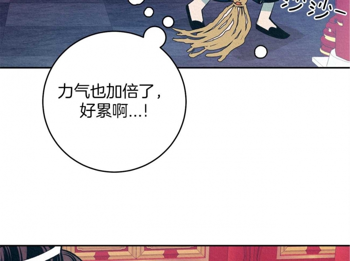 《厚颜无耻(番外)》漫画最新章节第4话免费下拉式在线观看章节第【32】张图片