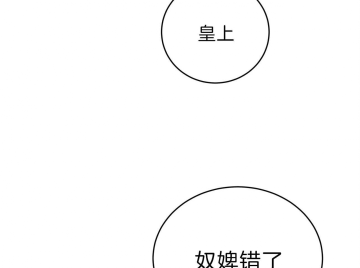 《厚颜无耻(番外)》漫画最新章节第49话免费下拉式在线观看章节第【18】张图片