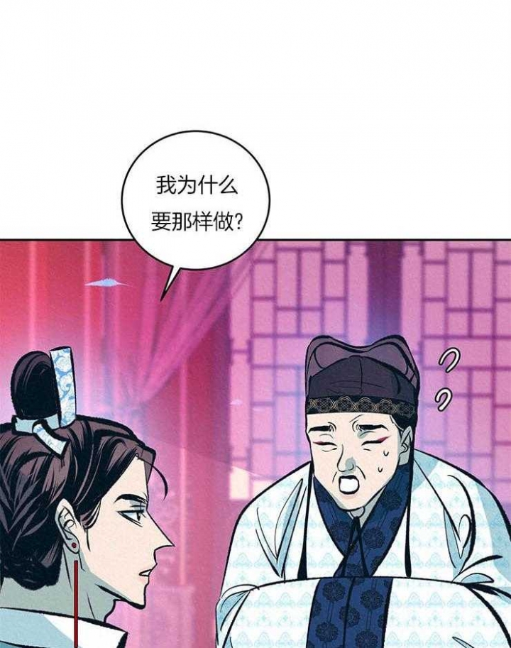 《厚颜无耻(番外)》漫画最新章节第38话免费下拉式在线观看章节第【13】张图片