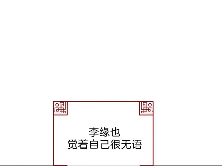 《厚颜无耻(番外)》漫画最新章节第16话免费下拉式在线观看章节第【16】张图片