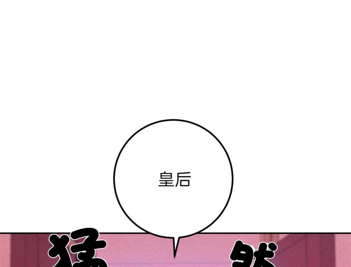 《厚颜无耻(番外)》漫画最新章节第19话免费下拉式在线观看章节第【1】张图片