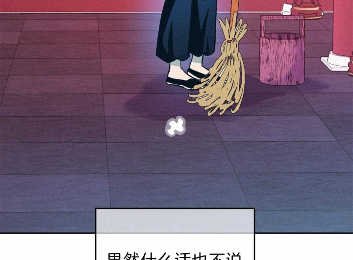 《厚颜无耻(番外)》漫画最新章节第17话免费下拉式在线观看章节第【34】张图片